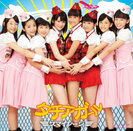 タチアガール：【初回生産限定盤B】