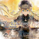 林仁愛：ShyなDestiny