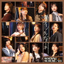 てか HAPPYのHAPPY！/私のラミンタッチオーネ（Lamentazione）：【初回生産限定盤SP】