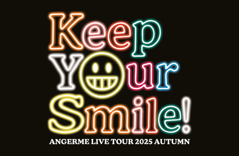 アンジュルム ライブツアー 2025秋 ～Keep Your Smile！～
