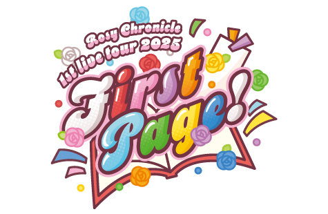 ロージークロニクル ファーストライブツアー2025 ～First Page!～