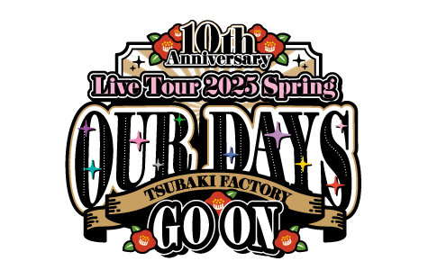 つばきファクトリー 10th Anniversary Live Tour 2025 Spring 〜OUR DAYS GO ON〜