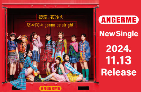 2024/11/13 発売「初恋、花冷え/悠々閑々 gonna be alright!!」